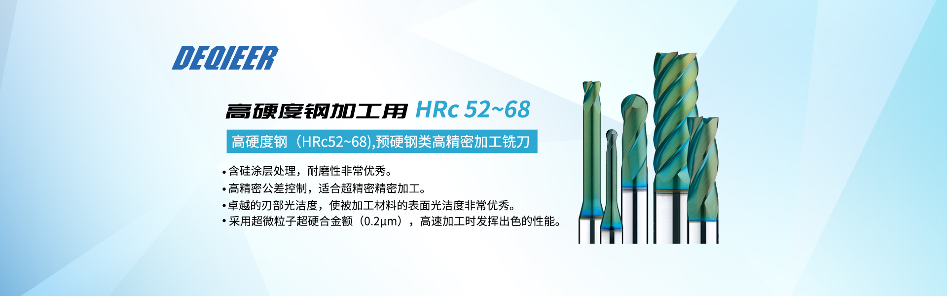 上海蜜唇直播工具有限公司