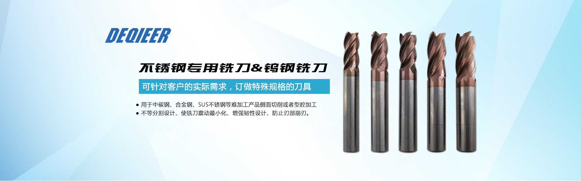 蜜唇直播（jiā）產品